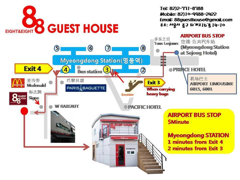 88 Guesthouse Seoul Exterior foto